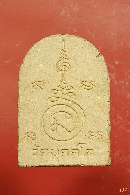 พระผงวัดบุคคโล