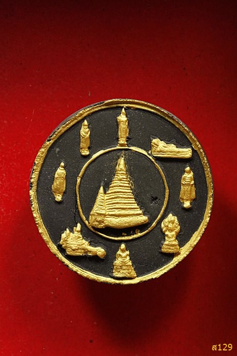 จตุคามรามเทพ วัดหนองแวง จ.ขอนแก่น รุ่นแก่นมหาลาภ ปี 2550 พร้อมกล่องเดิม