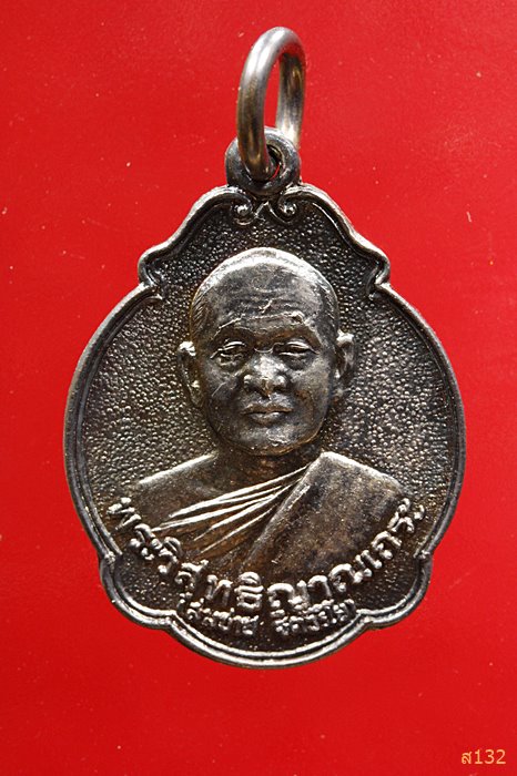	เหรียญเลื่อนสมณศักดิ์หลวงพ่อสมชาย วัดเขาสุกิม จันทบุรี ปี2533 