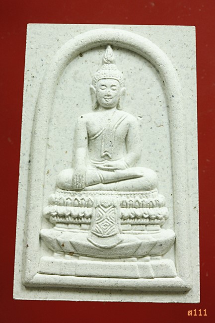 พระผง งานผูกพัทธสีมา พระพรศรีเวสสุวัณ วัดบึงทองหลาง 18 ก.พ. 2545