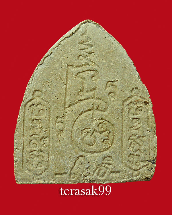 หลวงพ่อโต หลวงพ่อฑูรย์ วัดโพธิ์นิมิตร กทม. ปี 2512 ราคาเบาๆ(1)