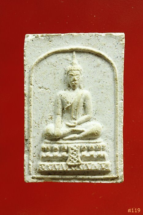 พระประธาน อาจารย์เชื้อ หนูเพชร วัดสะพานสูง...../1