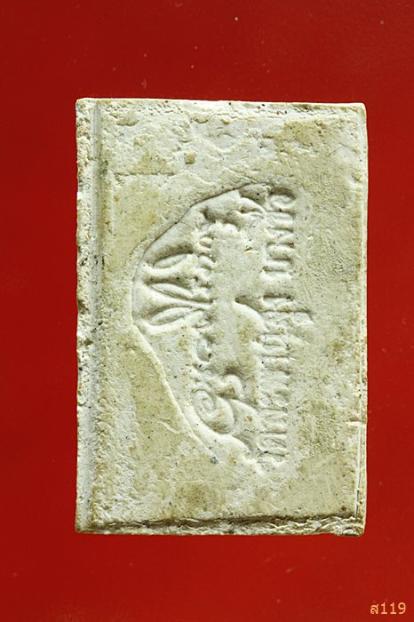 พระประธาน อาจารย์เชื้อ หนูเพชร วัดสะพานสูง...../1