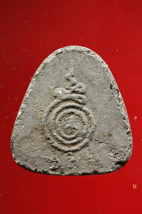 พระปิดตา ยันต์เสาร์ห้ากลับ (กลับร้ายเป็นดี) หลวงปู่นาค วัดระฆัง ปี 2500 ผสมผงเก่า-มวลสารชัด..../6090