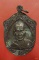 เหรียญหลวงพ่อพลอง วัดเพชรดอนยาง จ.ชัยภูมิ ปี 2537