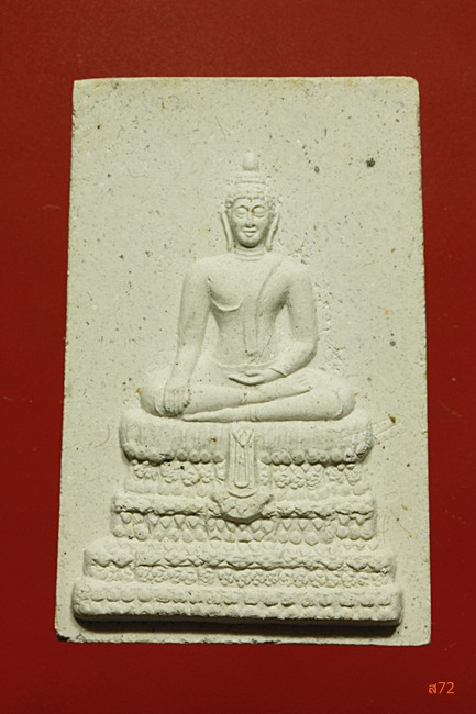 พระสมเด็จหลวงพ่อดำ วัดอินทาราม  ธนบุรี กรุงเทพ