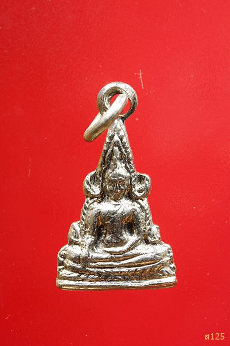 เหรียญพระพุทธชินราช 