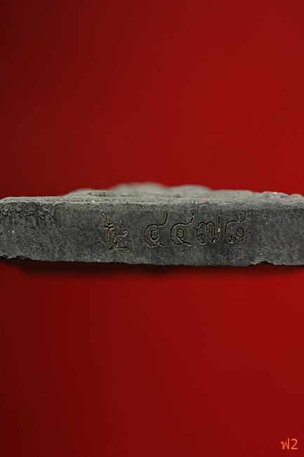 หนุมานเชิญธง ไหว้ครู 53 หลวงพ่อฟู วัดบางสมัคร ปี 2553 ตะกรุดเงินคู่ชีวิต พร้อมซองเดิม..../11-2224