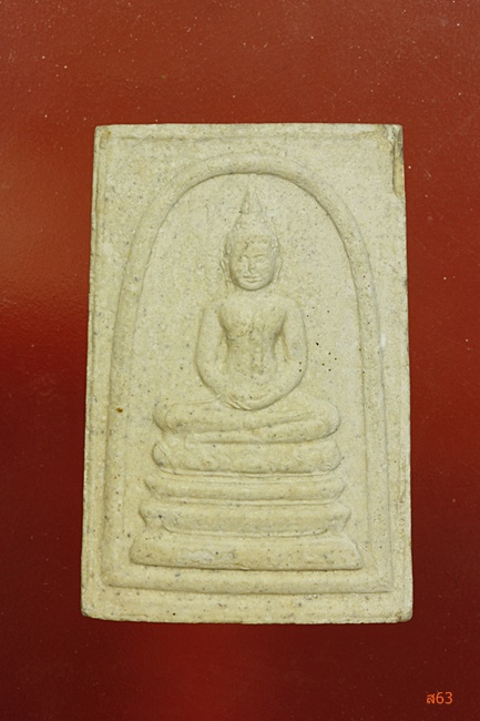 พระสมเด็จวัดศิริเสาธง จ.สมุทรปราการ ปี 2550 แถมพระของขวัญ วัดประชุมราษฏร์ ให้หนึ่งองค์