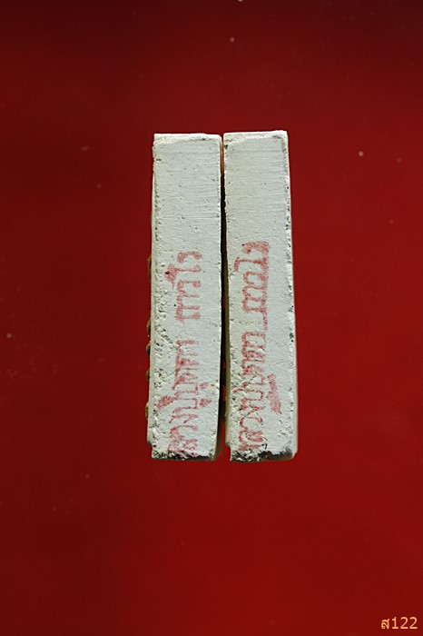 สมเด็จ 99 ปี หลวงปู่บุดดา ถาวโร สิงห์บุรี สวยๆ1ชุด 2 องค์...../48