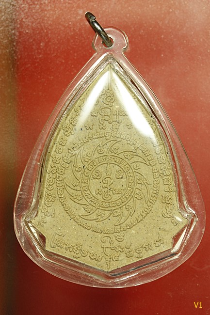 พระผงอาถรรพ์ธรรมราชาเวทย์ "หลวงปู่ชื่นวัดตาอี