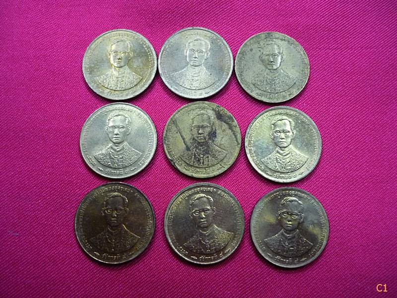 เหรียญ 50 สต. 25 สต. ปีกาญจนาภิเษก 2539 จัดให้อย่างละ 9 เหีรยญ สภาพสวย