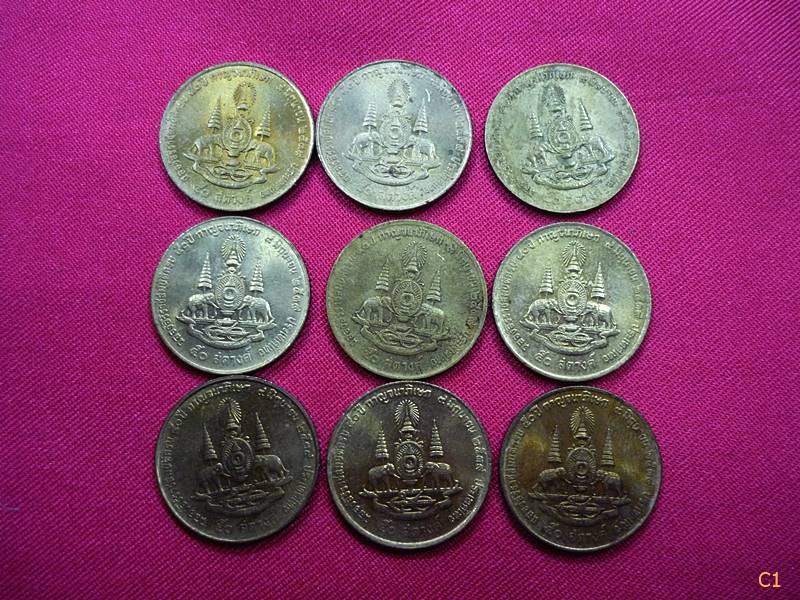 เหรียญ 50 สต. 25 สต. ปีกาญจนาภิเษก 2539 จัดให้อย่างละ 9 เหีรยญ สภาพสวย