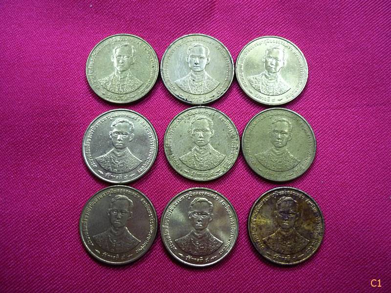 เหรียญ 50 สต. 25 สต. ปีกาญจนาภิเษก 2539 จัดให้อย่างละ 9 เหีรยญ สภาพสวย