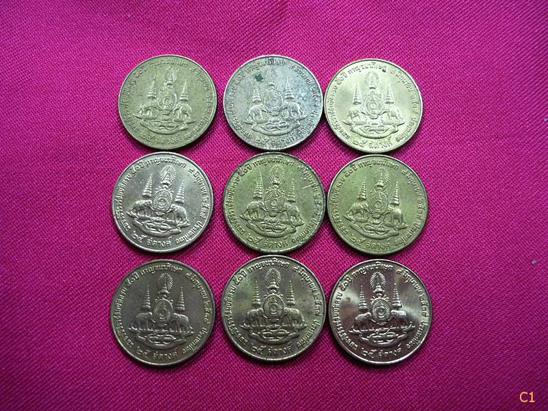 เหรียญ 50 สต. 25 สต. ปีกาญจนาภิเษก 2539 จัดให้อย่างละ 9 เหีรยญ สภาพสวย