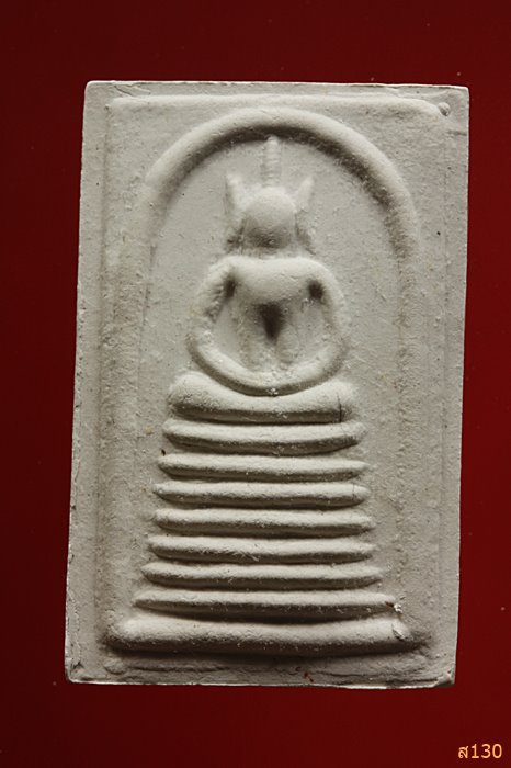 	สมเด็จวัดไชโย หลังคาถาชินบัญชร รุ่นศุขใจ พร้อมกล่องเดิม