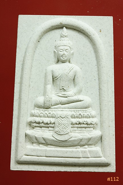 พระผง งานผูกพัทธสีมา พระพรศรีเวสสุวัณ วัดบึงทองหลาง ปี 2545...../3