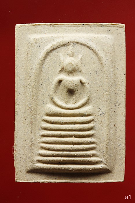 พระสมเด็จหลังยันต์พุทธคุณ