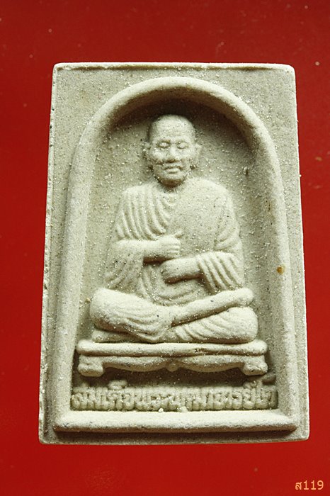 พระผงรูปเหมือนสมเด็จโต หลังหลวงปู่ทวด วัดช้างให้