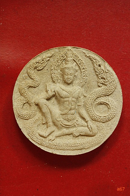 จตุคามรามเทพ รุ่นราชาทรัพย์ พิธีวัดพระศรีมหาธาตุ จ.นครศรีธรรมราช ปี 2550