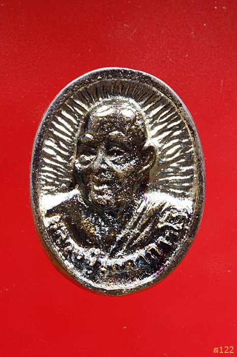 เหรียญหล่อคุ้มภัย ให้ลาภ  หลวงปู่บุดดา วัดกลางชูศรีเจริญสุข รุ่น 100 ปี พร้อมกล่องเดิม...../391