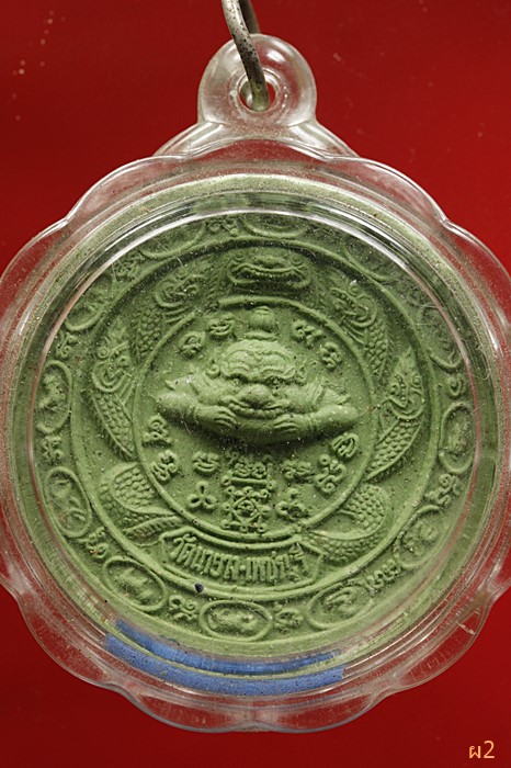 จตุคามรามเทพ วัดนายาง จังหวัดเพชรบุรี