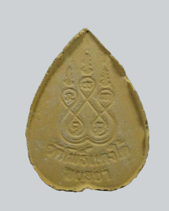 ผงใบโพธิ์ หลวงพ่อสด วัดโพธิ์แตงใต้ พระนครศรีอยุธยา