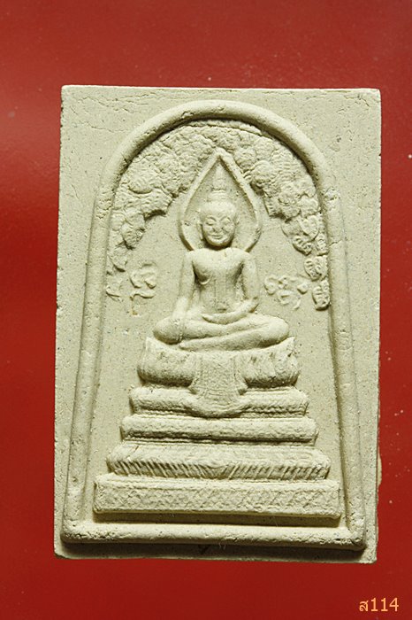 สมเด็จพระประธาน วัดสุวรรณภูมิ จ.สุพรรณบุรี พร้อมกล่องเดิม