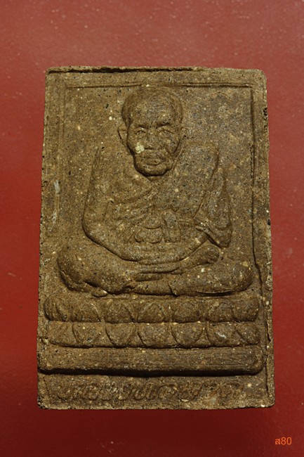 พระสองสมเด็จ ปู่ทวด ปู่โต วัดสรพงษ์