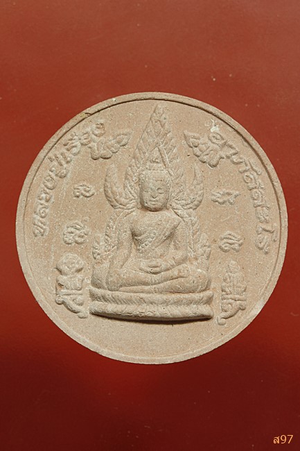 พระพุทธชินราช หลวงปู่เรือง วัดเขาสามยอด จ.ลพบุรี ..../4