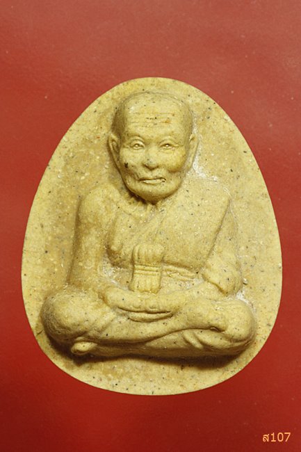 พระผงหลวงปู่ทวด ญสส. วัดบวรนิเวศ พร้อมกล่องเดิม