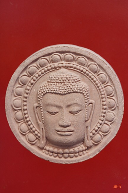 เศียรพระธรรมิกราช วัดธรรมิกราช จ.อยุธยา รุ่นอู่เงิน-อู่ทอง ปี 2550 ...../1