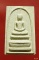 สมเด็จ 69 หลวงพ่อเปิ่น วัดบางพระ ปี 2534 พร้อมกล่องเดิม ...../4