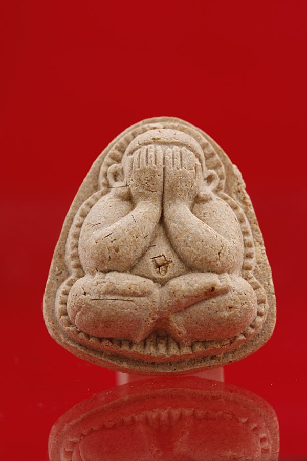 พระปิดตาปุ้มปุ้ย หลวงปู่ม่น วัดเนินตามาก เนื้อผงเกสร โรยพลอย + เส้นเกศา