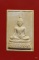 พระผงหลวงพ่อขาว หลังพระครูพิทักษ์ธรรมคุณ (อาจารย์ซ้ง) วัดเสาธงกลาง จ.สมุทรปราการ บรรจุกริ่ง