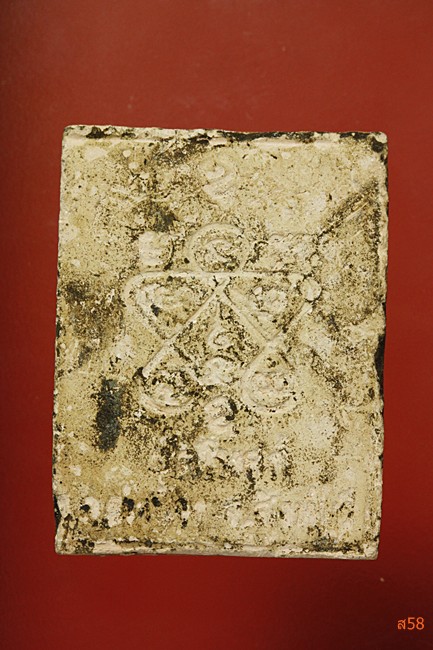 พระผงรูปเหมือนหลวงพ่อหยัด วัดโบสถ์ อ.ท่าช้าง จ.สิงห์บุรี