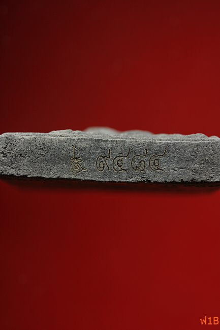 หนุมานเชิญธง ไหว้ครู 53 หลวงพ่อฟู วัดบางสมัคร ปี 2553 ตะกรุดคู่ชีวิต พร้อมซองเดิม..../18-3810