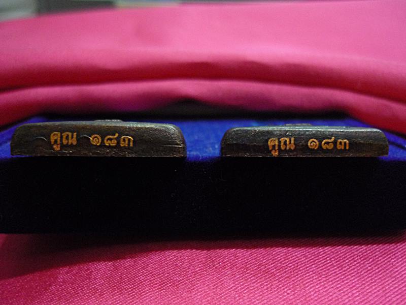 รูปเหมือนปั้มรุ่นพิเศษ หลวงพ่อคูณ ปี๒๕๕๓ วัดบ้านไร่ อ.ด่านขุนทด จ.นครราชสีมา พร้อมกล่องกำมะหยี