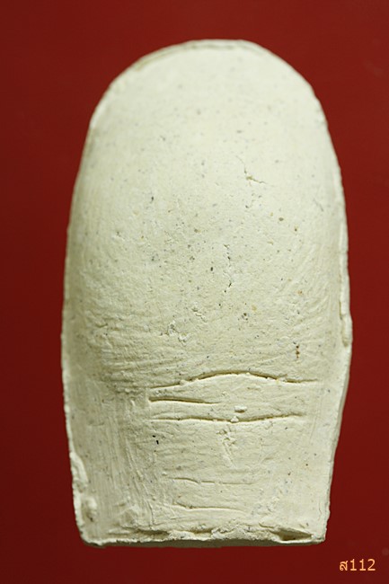 นิ้วโป้ง หลวงพ่อคูณ วัดบ้านไร่...../2