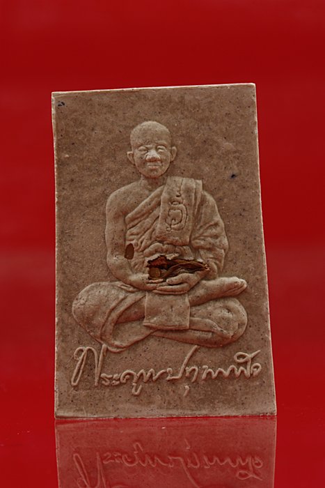 พระสมเด็จปรกโพธิ์ชนะมาร รุ่น 2 หลวงพ่อชำนาญ วัดบางกุฏีทอง จ.ปทุมธานี พร้อมกล่องเดิม...../3