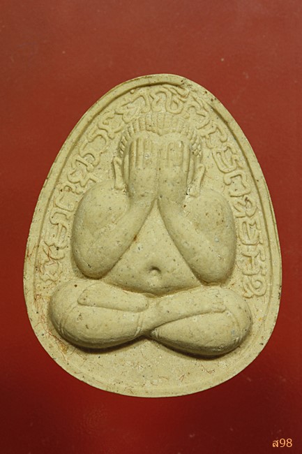 พระปิดตา รุ่นปลอดภัย หลวงพ่อปั่น วัดหนองกระทุ่ม อ.กำแพงแสน จ.นครปฐม