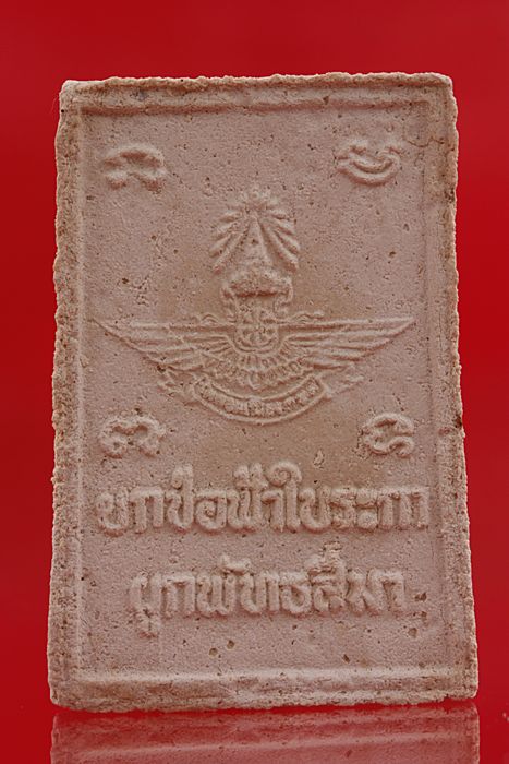 พระสมเด็จวัดดอนเมือง รุ่นยกช่อฟ้าใบระกา .../2