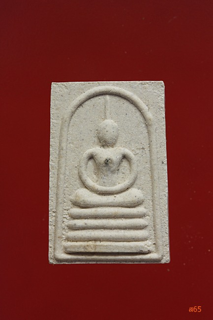 พระสมเด็จ วัดท่าไทร จ.สุราษฏร์ธานี