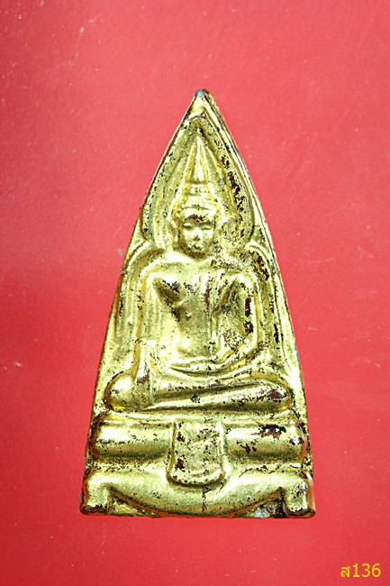 พระเนื้อตะกั่วลงรักปิดทอง รุ่น 2 หลวงพ่อยุ้ย วัดบางกะปิ กรุงเทพฯ