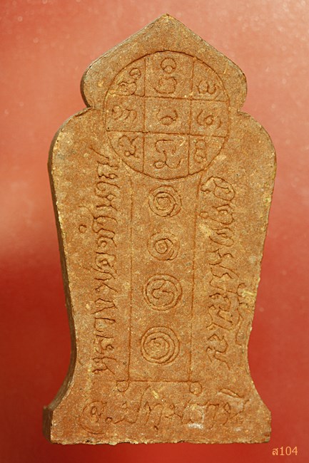 พระสีวลีหลวงพ่อชำนาญ วัดบางกุฏีทอง ปทุมธานี