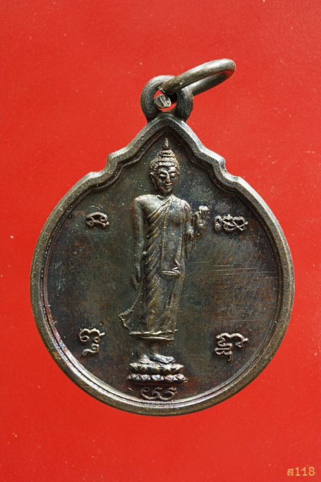 เหรียญพระพุทธ หลังสมเด็จพระพุฒาจารย์โต วัดนาป้อ จ.ลำปาง ปี 2536...../7