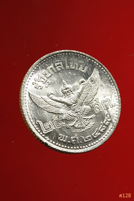 เหรียญ 25 สตางค์ ร.8 ปี 2489 เนื้อดีบุก สภาพสวย ไม่ผ่านการใช้...../990