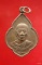 เหรียญหลวงพ่อชม หลังพระครูสงัด จ.ฉะเชิงเทรา...../3