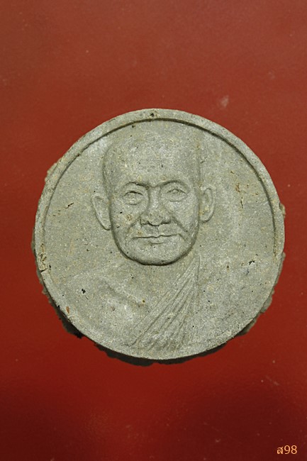 พระสมเด็จองค์ปฐม วัดสระพัง...../99