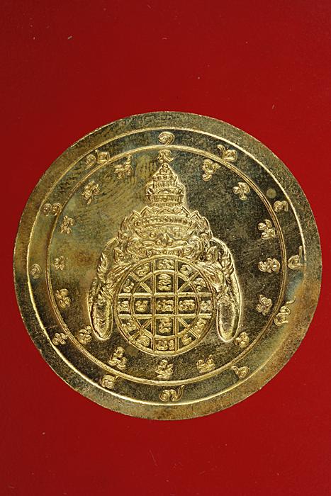 เหรียญหลวงพ่อสาคร วัดทองหอคลอง จ.ปราจีนบุรี สวยกริ๊ป